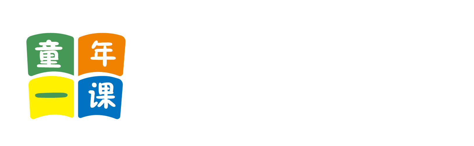 mm看逼逼逼免费北京童年一课助学发展中心